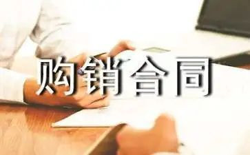 酒类购销合同8篇