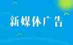 广告活动策划案模板8篇