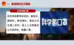 新型冠状病毒疫情作文5篇