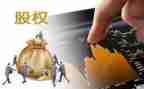 股份转让简单合同7篇