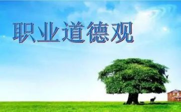 写规范字心得体会优秀8篇