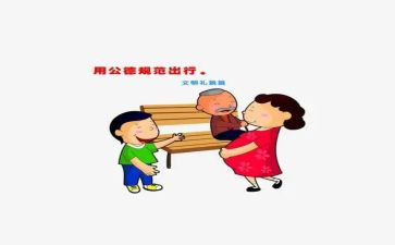 规范字的演讲稿6篇
