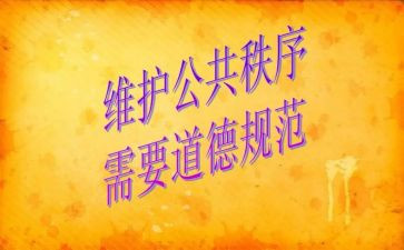 写规范字心得体会最新5篇