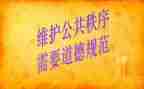 写规范字心得体会最新5篇