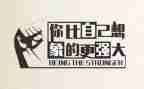 他鼓励了我优秀作文6篇