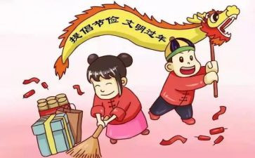 过节日活动方案通用6篇