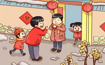 作文过年了800字优质8篇
