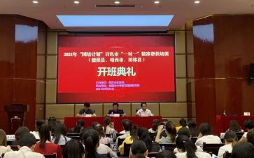 国培计划个人总结7篇