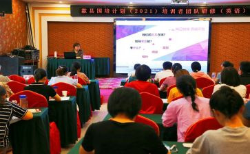 国培计划个人心得体会7篇