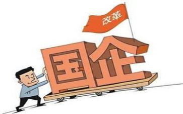 某国企工作总结5篇