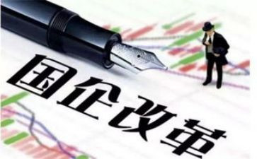2024年国企个人总结6篇