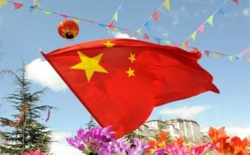 625国旗下的演讲稿优秀8篇