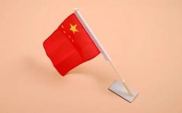 励志国旗下的演讲演讲稿5篇