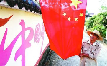 迎国庆升国旗活动总结7篇