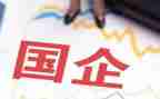 国企辞职模板7篇