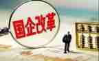 国企年度个人总结7篇