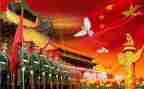 村十一国庆节活动方案7篇