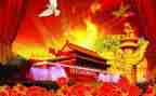 国庆节的爱国演讲稿通用8篇