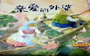 一的故事作文600字模板8篇