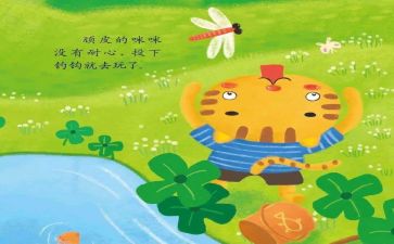 一的故事作文600字6篇
