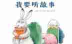 我和故事作文600字7篇