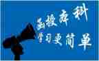 函授本科鉴定表自我鉴定通用6篇