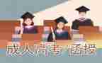函授药学自我鉴定通用6篇