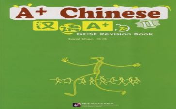 汉语拼音u的教案模板5篇