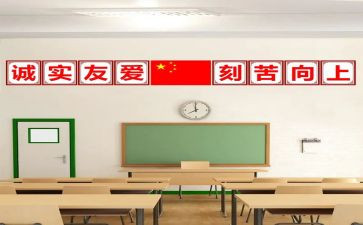 管理好班级的演讲稿5篇