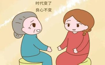 好婆婆好媳妇主要事迹7篇