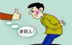 好人事迹作文最新5篇