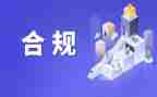 银行风险合规心得最新5篇
