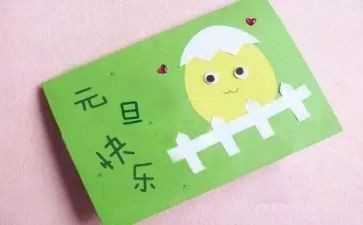 母亲节贺卡活动总结7篇