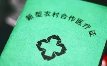 合疗工作年终总结及计划精选6篇