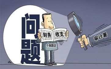 成本核算员工作总结8篇