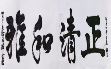 和雅少年演讲稿7篇
