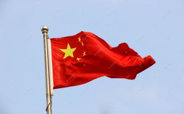 红旗下的我演讲稿优秀6篇
