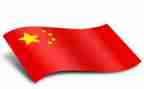 红旗下的讲话演讲稿优秀8篇