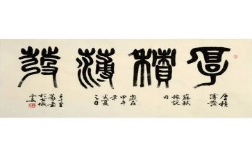 厚积薄发作文5篇