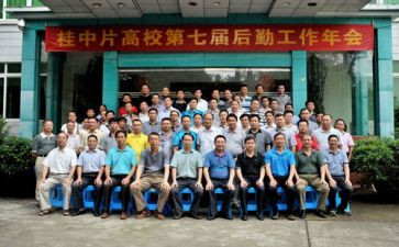 学校后勘工作计划精选7篇