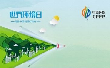 环保行活动总结优秀7篇