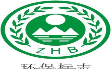 环保的演讲稿300字6篇