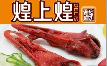 煌上煌培训心得体会总结推荐7篇