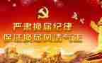 青协换届竞选演讲稿6篇