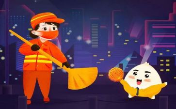 环卫股工作总结精选7篇