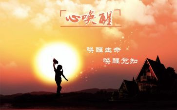 唤醒护理读后感8篇