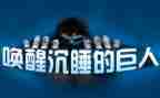 唤醒护理读书心得体会6篇