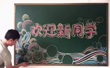 导游欢迎致辞稿6篇