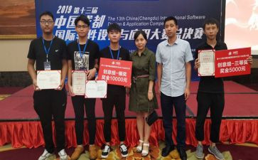 欢迎新校长讲话稿5篇