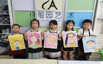 我的自画像作文400字优质6篇